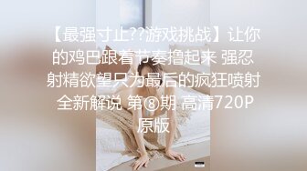 STP25409 新人首场，直接上了热门榜，极品小少妇，良家性爱必看佳作