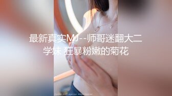 果冻传媒 91kcm-103 用金钱诱惑性感家政保洁员-斑斑