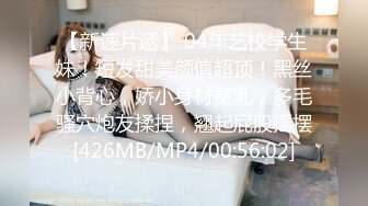 π470 《黑暗圣经》P4：少女肛门中毒，恳求肉棒止痒！