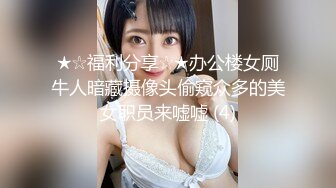 [MP4]最新极品窈窕身材痴女【小野猫】羞耻吊缚M字开腿私处一览无余，强制高潮潮吹大量喷洒