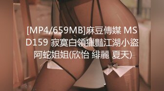 火辣身材美乳无毛肥穴小姐姐厨房自慰，开档黑丝坐在台子上扣穴