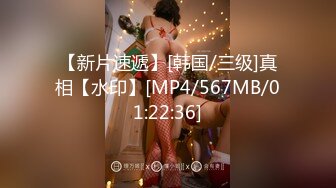 国产AV 蜜桃影像传媒 PMX048 误入歧途的女大生 白星雨