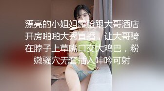 10-18流出大学城附近酒店偷拍 非常会玩的学生情侣鸡巴抹点润滑油各种姿势操