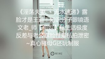 【网红反差婊】饼干姐姐 FortuneCuttie 超顶白虎女神 四