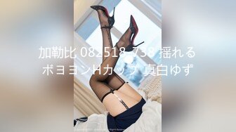 【新片速遞】 麻豆传媒 MCY0131 父女乱伦被家人发现 温芮欣【水印】[431MB/MP4/24:57]