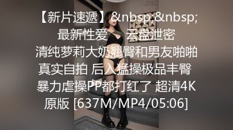 [MP4/ 2.11G]&nbsp;&nbsp;童颜巨乳小女友跟小哥激情啪啪，全程露脸玩滴蜡小游戏，交大鸡巴让小哥舔逼