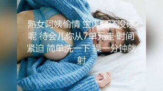 起点传媒 xsjky-093 骚气拜金女色诱小哥-小婕