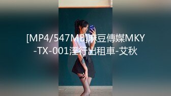 [MP4/ 514M] 反差女神00后小仙女FortuneCuttie舞蹈生身材女神教你自慰，超喜欢骑乘位主动骑乘