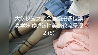 【边走边尿】推特烧婊子 橙子橙子最新 露出 喷尿 (4)