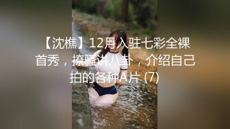 极品娇小身材小美女