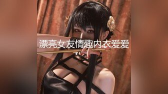 《震撼精品》极品巨乳芭蕾舞专业清纯美少女嫩妹粉B各种日常物品自慰尿尿洗澡形体展示绝对够骚