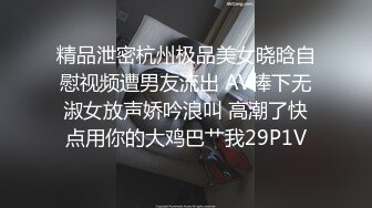 漂亮女神被操故事情节大互动女主很高兴非常配合后入 3人折叠双动齐插，口暴射嘴里，完全碾压日本AV (3)