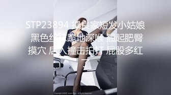 《人气网红最新》露脸才是王道！推特28万粉无毛馒头逼36D纯欲少女【兔子布朗尼】私拍2 百合露出调教啪啪多种多样 (16)