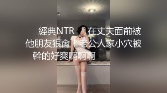 【模特私拍】学院派高端独享系列4两个反差婊美丽人妻，模特确实诱人，摄影师恨不得把头埋进小骚逼里去，刺激 (2)