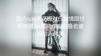 妻子被单男操服