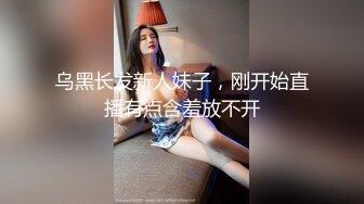 D乳风骚女文员柔情似水，下班后这样玩的爽