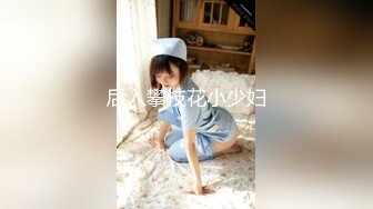 顶级露脸尤物！极品九头身拜金名媛网红反差女神【小番茄】VIP群福利，调教啪啪道具紫薇潮喷，母狗属性拉满了 (2)