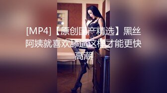 李寻欢探花性感黑丝空姐制服外围妹子，完美视角超近距离拍摄，口交清晰可见，丝袜撕裆猛操1080P高清修复