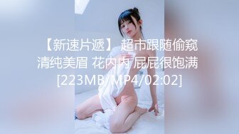 【卡戴珊】丰乳肥臀美女掰B舔奶足交自慰喷尿超刺激