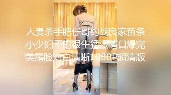 STP30559 ✿淫欲性交✿ 劲爆丰满巨乳极具肉感尤物▌朱莉 ▌妻子出卖肉体保住丈夫工作 软糯小穴被领导疯狂抽刺 顶撞口爆