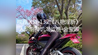 [MP4/ 1.23G] 最新性爱重磅核弹国宝级女神Couple超高价性爱私拍 极品尤物3P内射 前裹后操