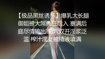 绝美00后抖音主播~被大神哄骗至酒店开房~全程广角摄像头拍摄【33V】 (24)