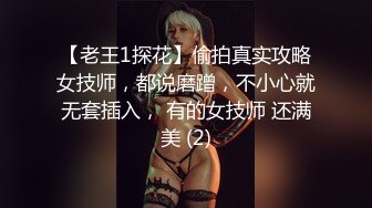 火爆人气学妹回归了，粉丝们都好激动，【小易的so啵啵】，无套啪啪内射，刚发育的少女，被肆意蹂躏嗷嗷叫！ (3)