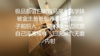 大神尾随偷拍美女裙底风光棕色开叉裙身高170+极品美女盏灯底下抄底白内内