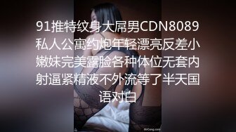 EMG002 斑斑 变态哥哥强上妹妹止火 肉棒惩罚没敲门的巨乳骚妹 爱神传媒