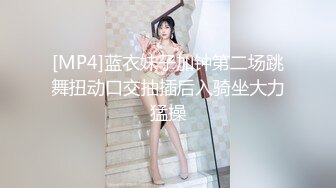 ：新流出酒店情趣圆床偷拍 大款叔狂舔高贵气质美女少妇 逼逼后侧入各种体位姿势操