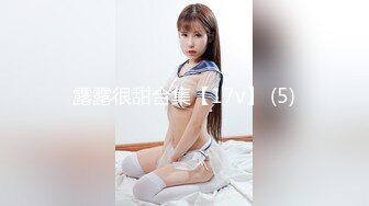 性感大奶妹被爆操