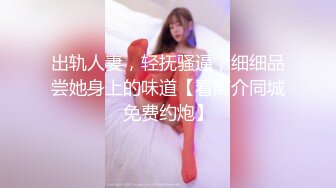 SP站~淫骚熟女 【tingting66】打电话自慰~骚货户外大秀~车里炮机捅的白浆乱喷~车外黑牛爽的喷水【23V】  (4)