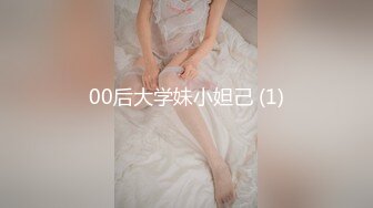 【极品性爱??疯狂群操】极品台湾援交少女『黄芮芮』六月最新付费私拍 约炮猛男玩多P性爱 可内射 高清1080P原版