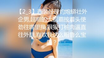 婊子就要有婊子的樣子