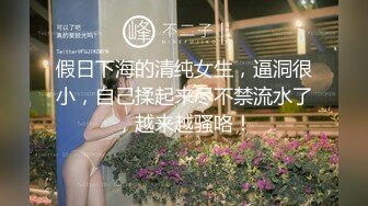 巨乳青春美眉 我不会动 你试一下 不要射里面 妹子皮肤白皙大奶浑圆 一线天粉嫩美鲍 被胖哥无套输出