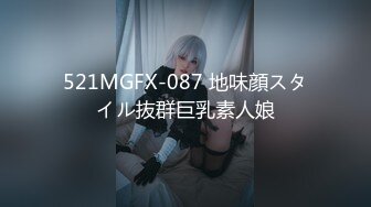 [MP4/553MB]服務好上司是秘書的本職工作 微微 被領導叫到家裏總結工作，免不了一頓pua洗腦，狂草