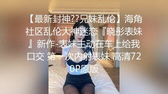 【新片速遞】网红女神 【小江流影】 暴力自慰 ，性感黑丝美腿 ，假屌磨蹭肥穴捅入 ，搞得太舒服了，爽的浪叫呻吟[495MB/MP4/01:10:10]