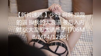 国产麻豆AV 爱豆 MAD024 电竞女友 陈可心