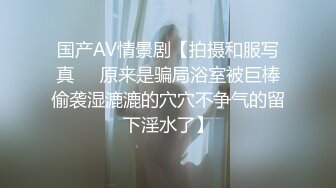 [MP4/ 788M]&nbsp;&nbsp;无敌淫骚萌妹！豹纹丝袜！身材爆炸无毛馒头逼，卫生间翘起美臀摆弄，站立一字马，极度诱惑