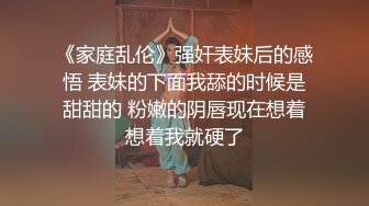 〖紧张刺激✿主人露出任务〗极品反差女神 极限户外公众场所露出 紧张刺激 怕被人看到 又希望被人看到