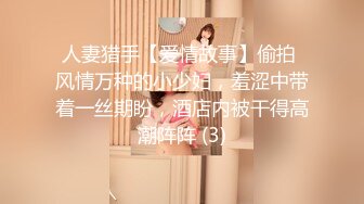 《最新流出露出女神》极品大长腿苗条身材阴钉骚妻【金秘书】付费福利，公园超市各种露出放尿丝袜塞逼紫薇，太顶强推