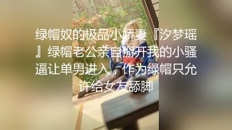 国产TS系列尚小优酒店约炮衣服还未脱就被直男按住爆操