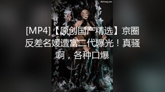 芸能事务所社长レイプ 姊妹凌辱の悲剧