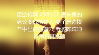 【新片速遞】&nbsp;&nbsp;【超清AI画质增强】2022.8.6，【海王金樽煮探花】，下午场，外围女神，温婉清秀，第二炮完全放开了[340MB/MP4/00:15:07]