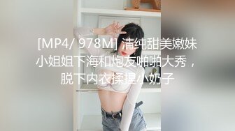 最新购买分享外站牛人乱伦系列❤与亲姐姐的乱伦之恋-后续5 -操过表姐后操舅妈【MP4/336MB】