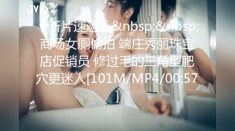 [MP4/907M]8/20最新 按摩店25岁少女非要吃鸡干一炮才罢休VIP1196