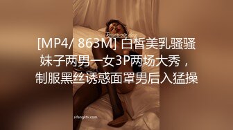 300NTK-758 【Hカップ美爆乳&爆尻のド淫乱人妻】【デカ他人棒で激ピスで大昇天】【潮もビシャビシャ雑魚まん美女の昼下がり浮気2NN！！】服の上から主張する浮気誘発爆乳&爆尻！！