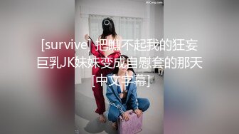 [MP4]今晚闺蜜秒变空姐 制服诱惑 美乳黑丝漂亮粉穴 午夜猛男连操两炮