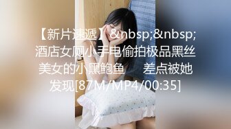 【新片速遞】 ✨国产网黄福利姬「SLRabbit」OF性爱私拍 白丝双马尾JK萝莉白虎嫩逼随便主人蹂躏[1.37GB/MP4/32:00]