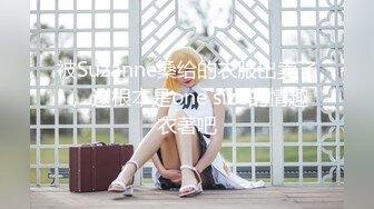 MDX-0168.韩棠.包养乱伦性爱.侄女被干到叫爸爸.麻豆传媒映画